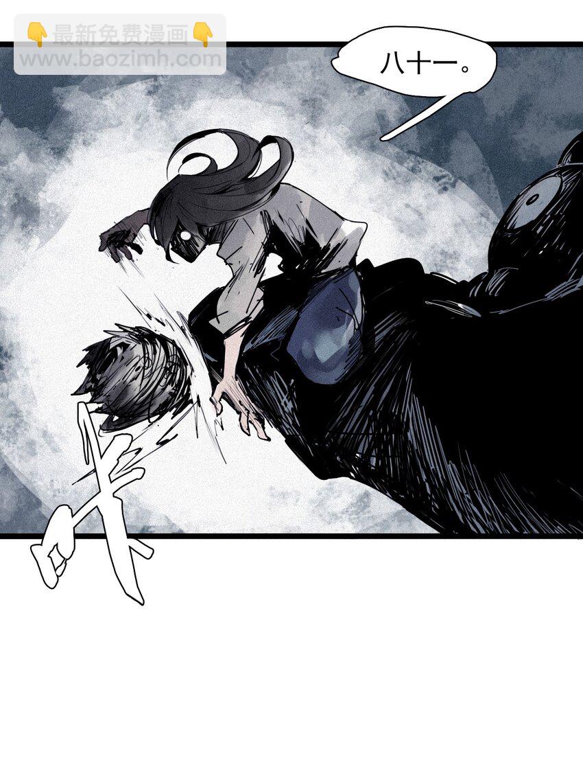 144 第57话 阳谋 （2）-第142话