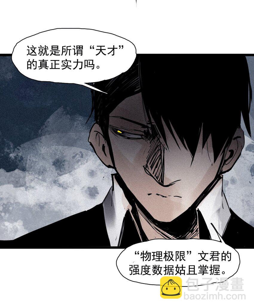 148 第59话 赎（2）-第146话