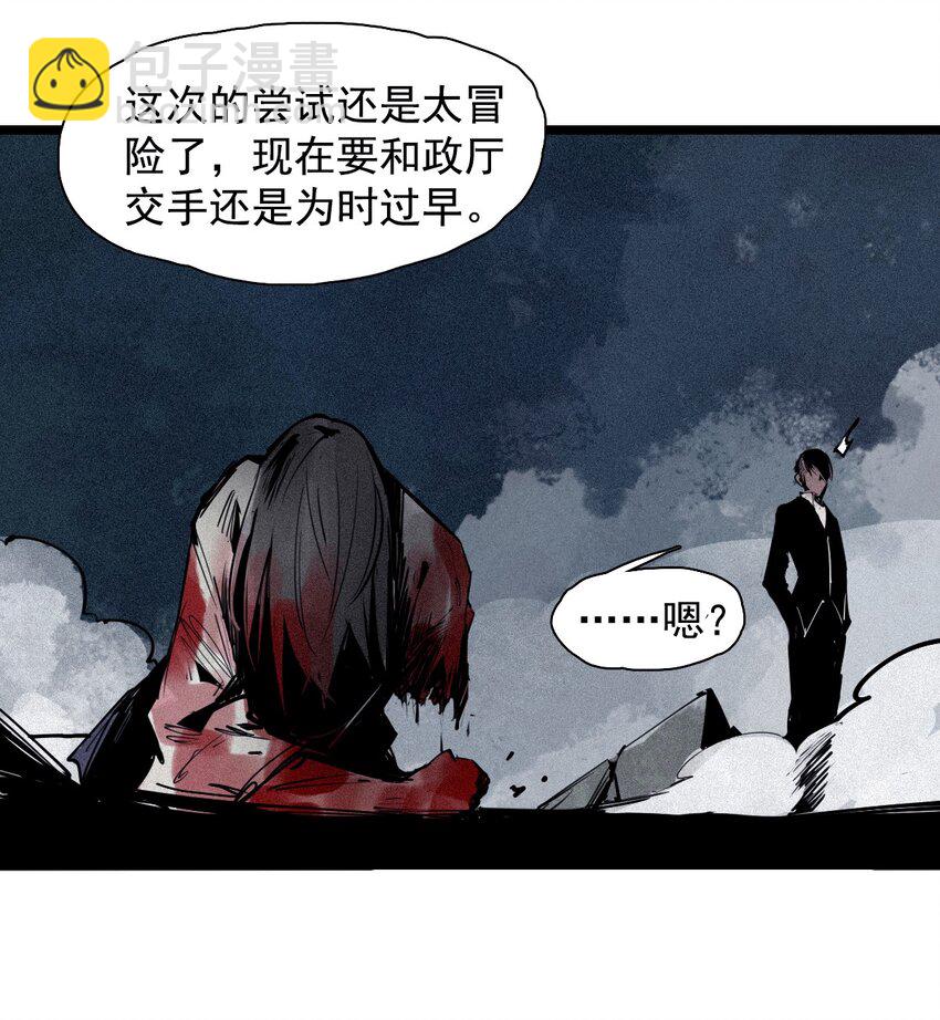 148 第59话 赎（2）-第146话