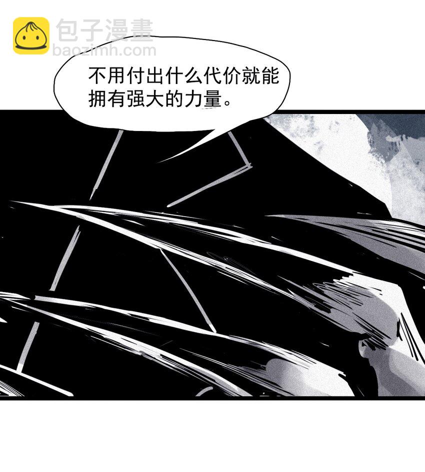 148 第59话 赎（2）-第146话