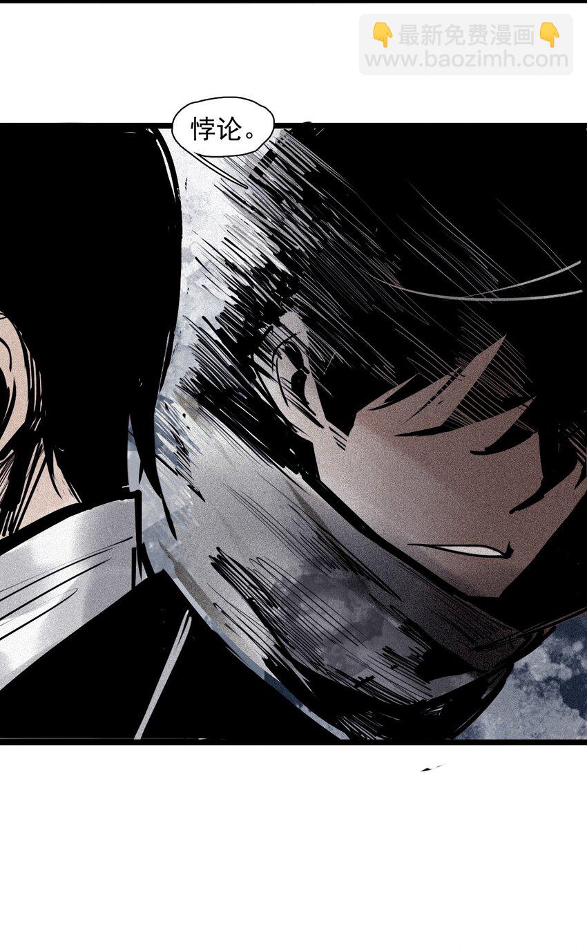 148 第59话 赎（2）-第146话