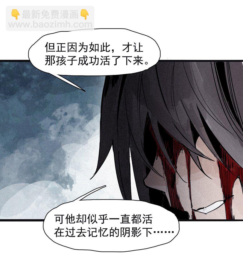 148 第59话 赎（2）-第146话