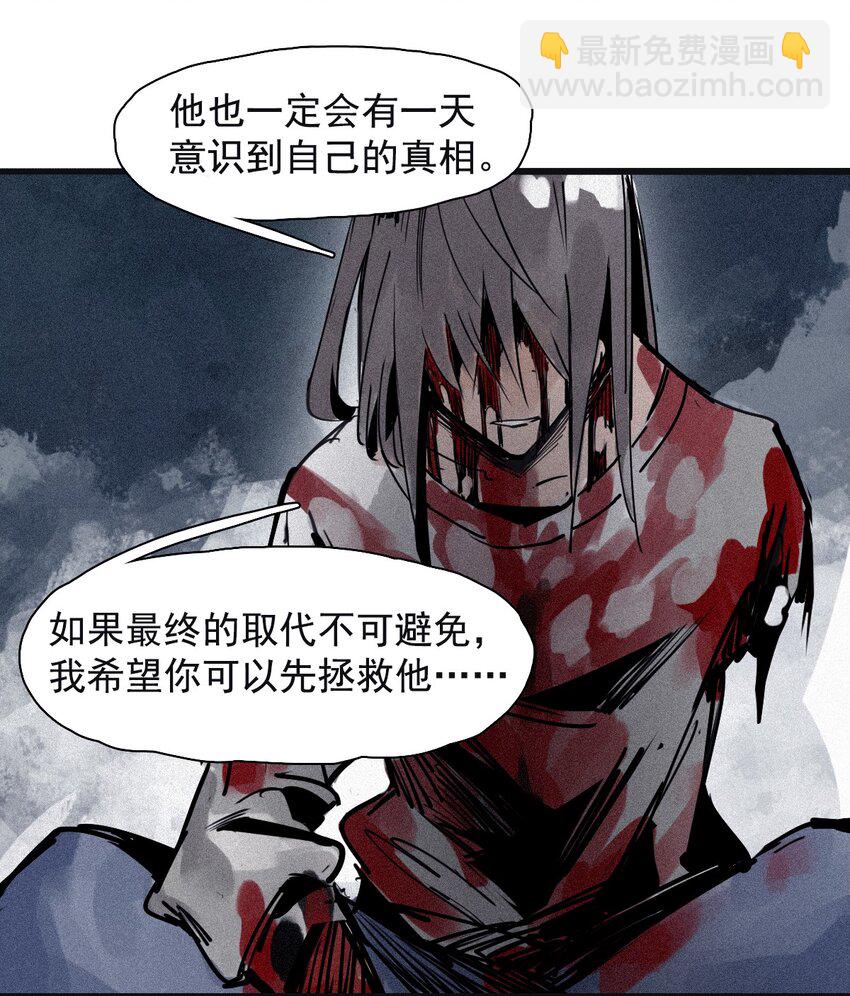 148 第59话 赎（2）-第146话