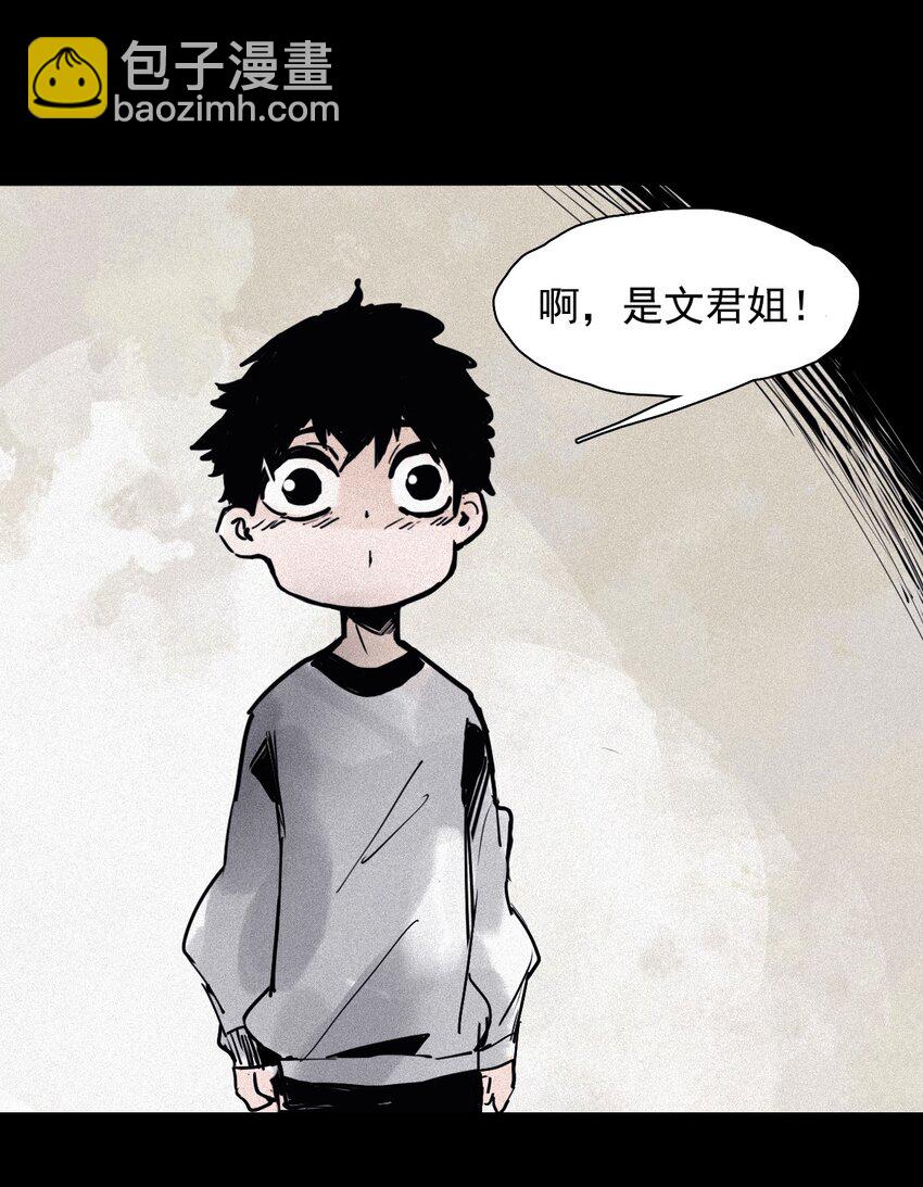 148 第59话 赎（2）-第146话