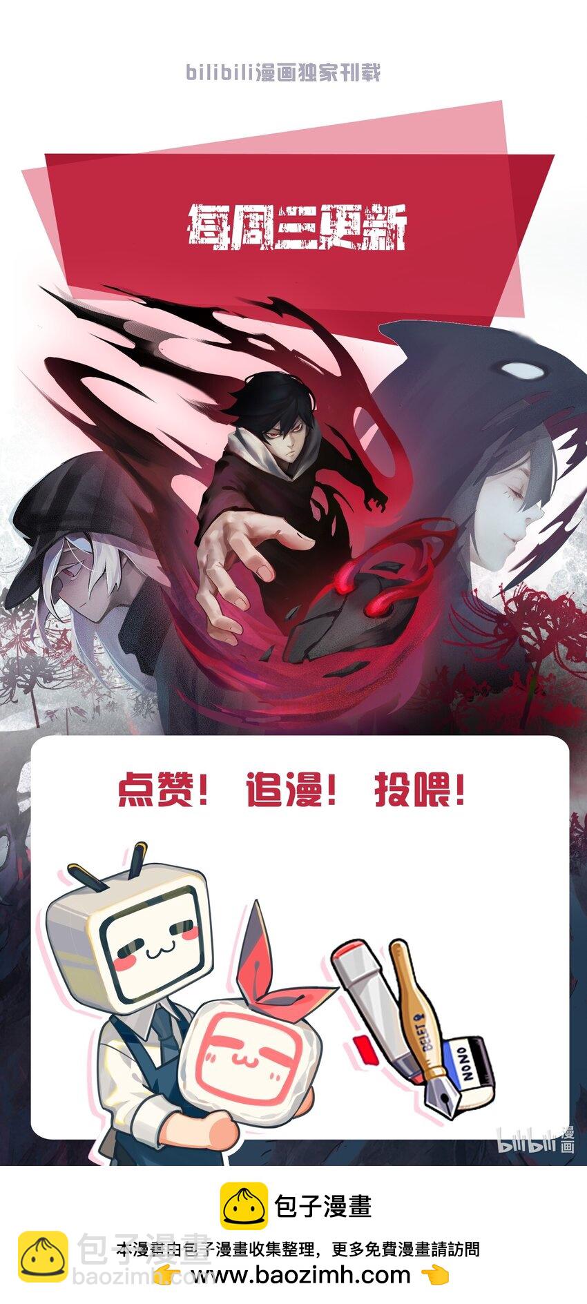 148 第59话 赎（2）-第146话