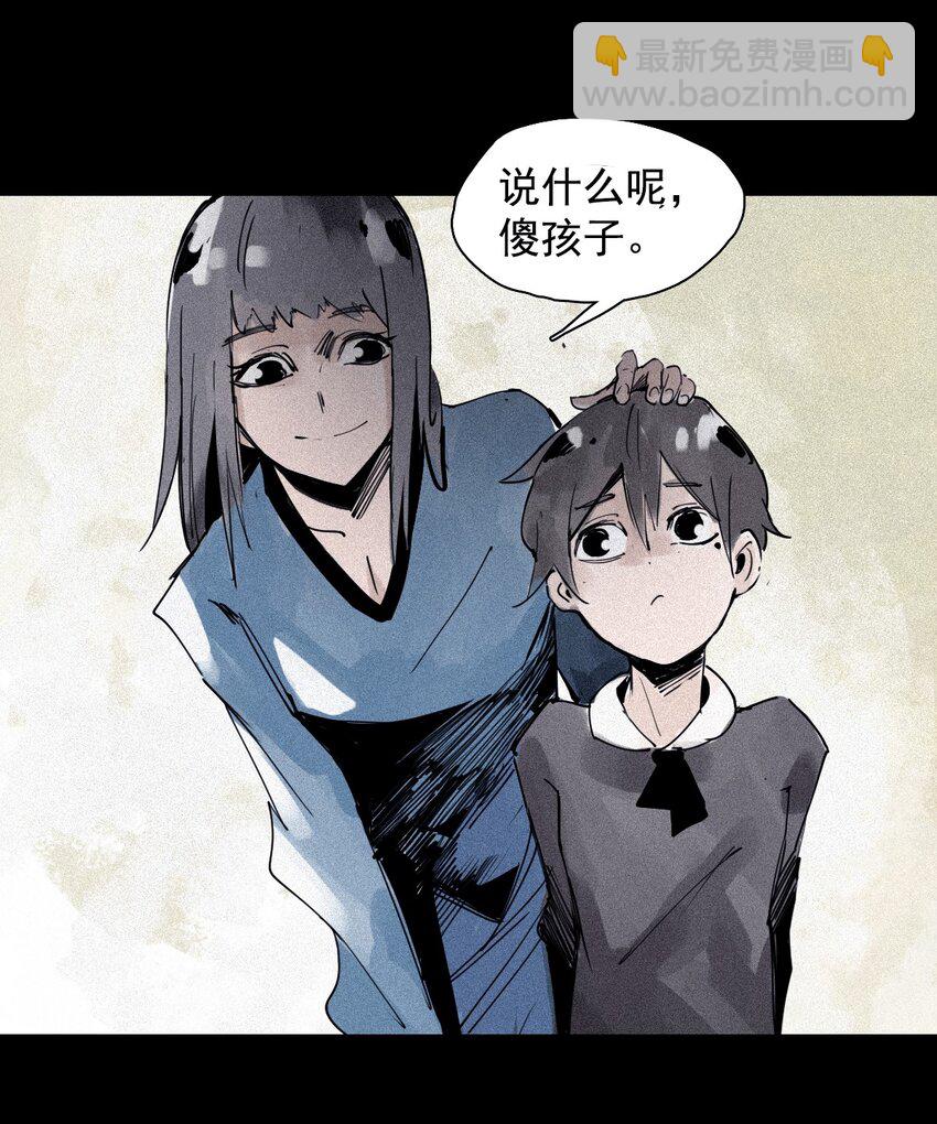 148 第59话 赎（2）-第146话