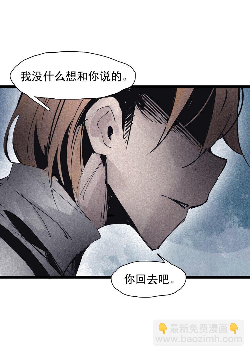 150 第60话 避开的目光（2）-第148话