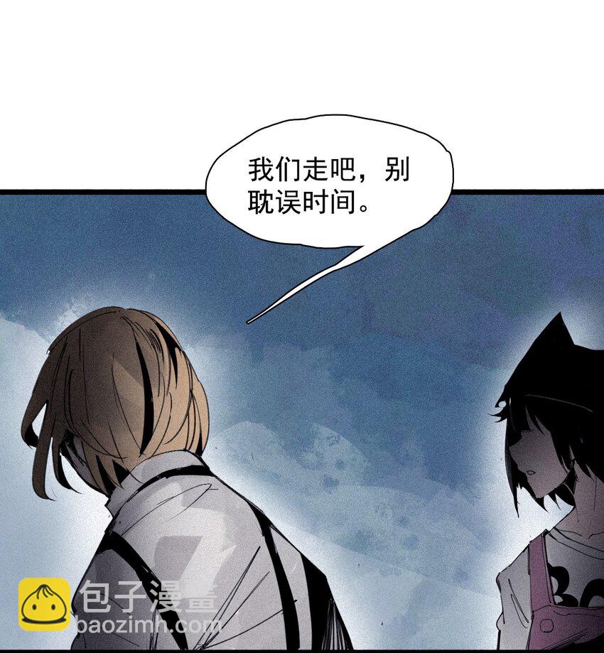 150 第60话 避开的目光（2）-第148话