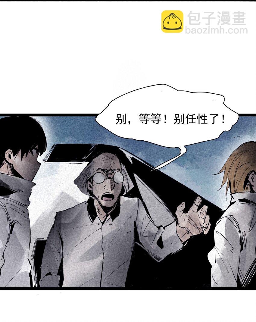 150 第60话 避开的目光（2）-第148话