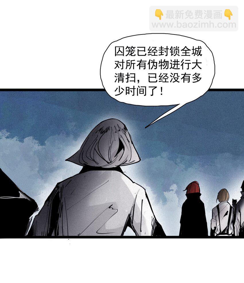 150 第60话 避开的目光（2）-第148话