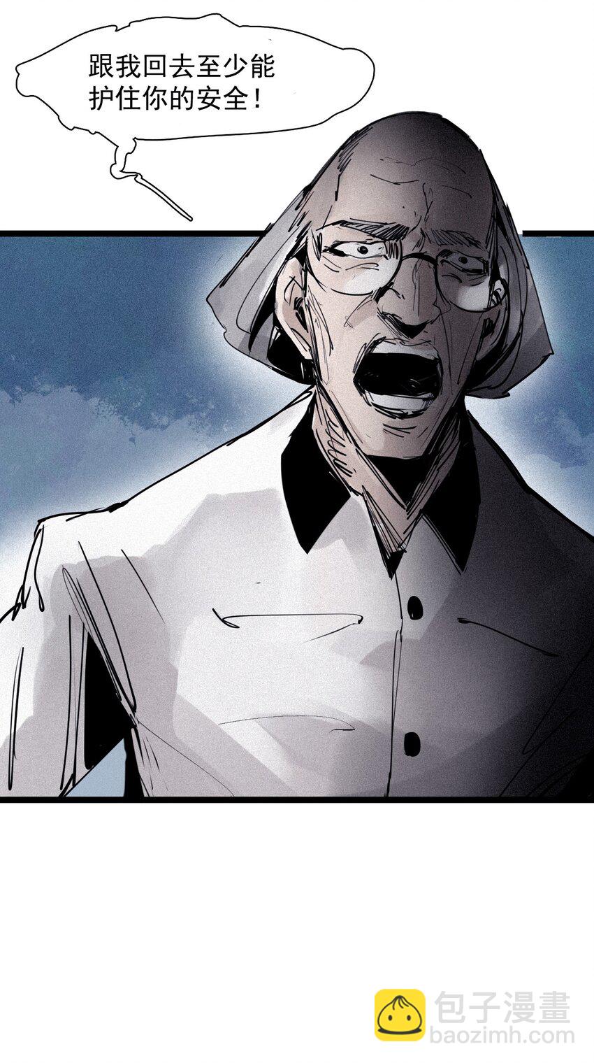 150 第60话 避开的目光（2）-第148话