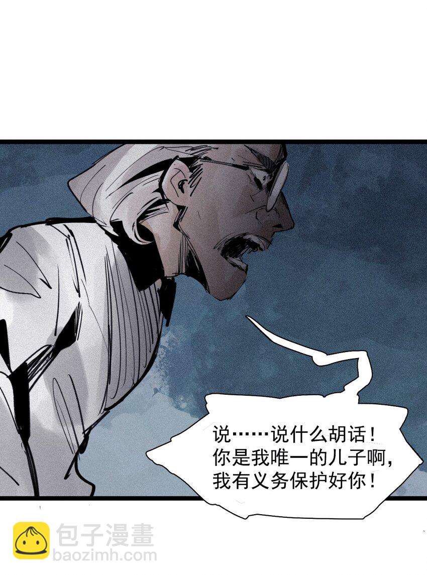 150 第60话 避开的目光（2）-第148话