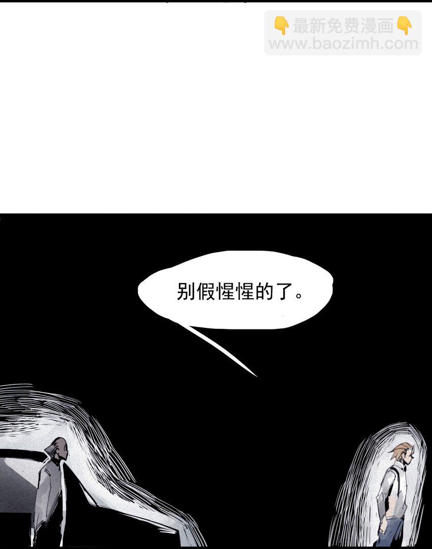 150 第60话 避开的目光（2）-第148话