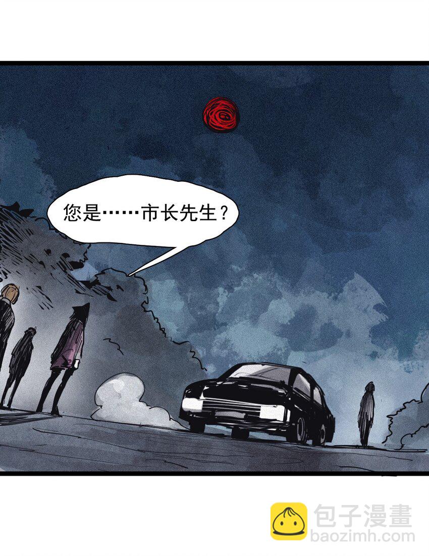 150 第60话 避开的目光（2）-第148话