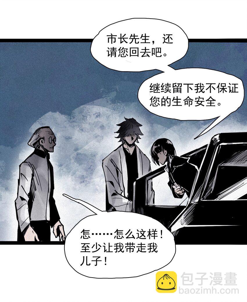 150 第60话 避开的目光（2）-第148话