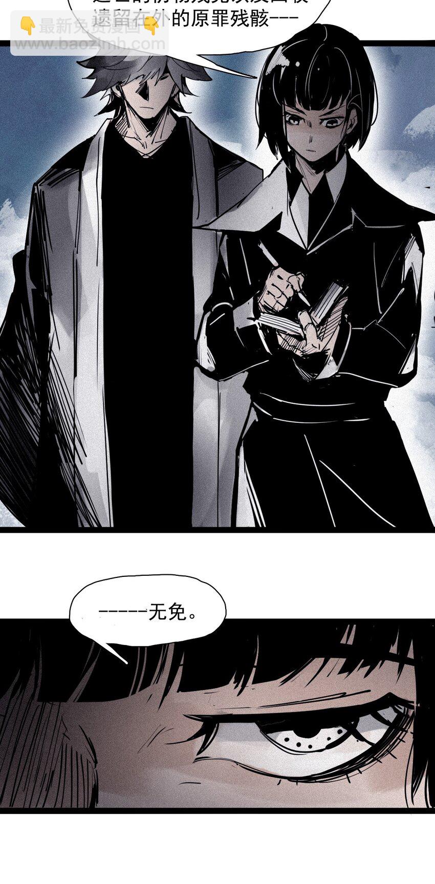 150 第60话 避开的目光（2）-第148话