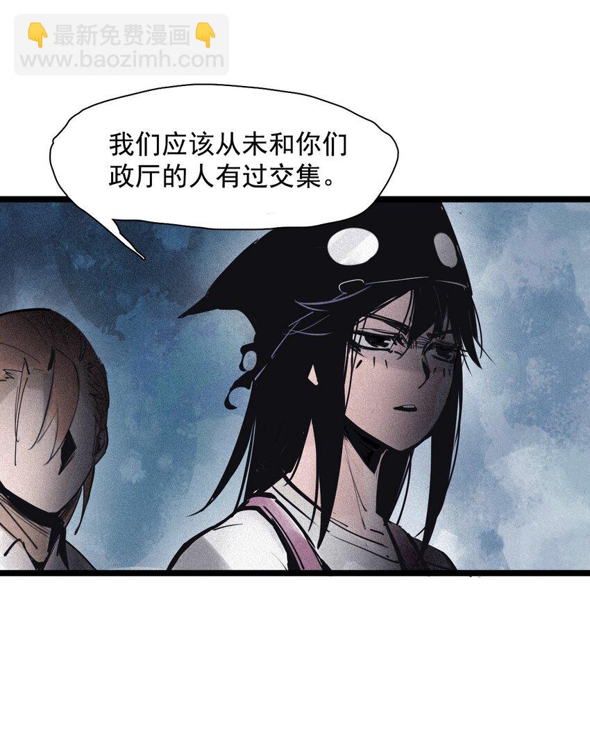 150 第60话 避开的目光（2）-第148话