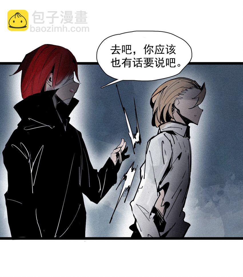 150 第60话 避开的目光（2）-第148话