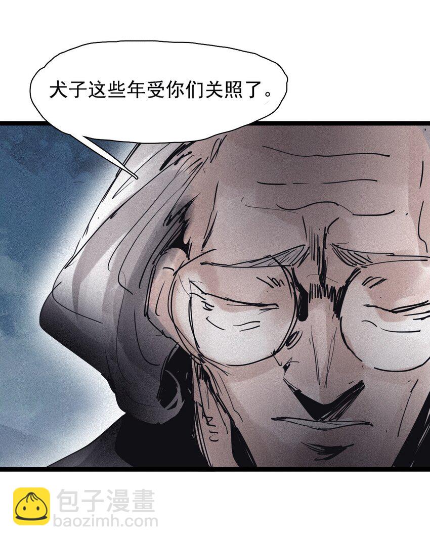 150 第60话 避开的目光（2）-第148话