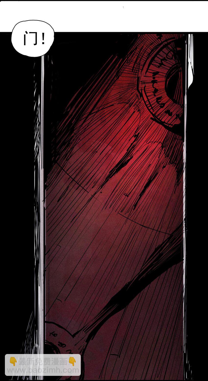 152 第62话 门-第150话