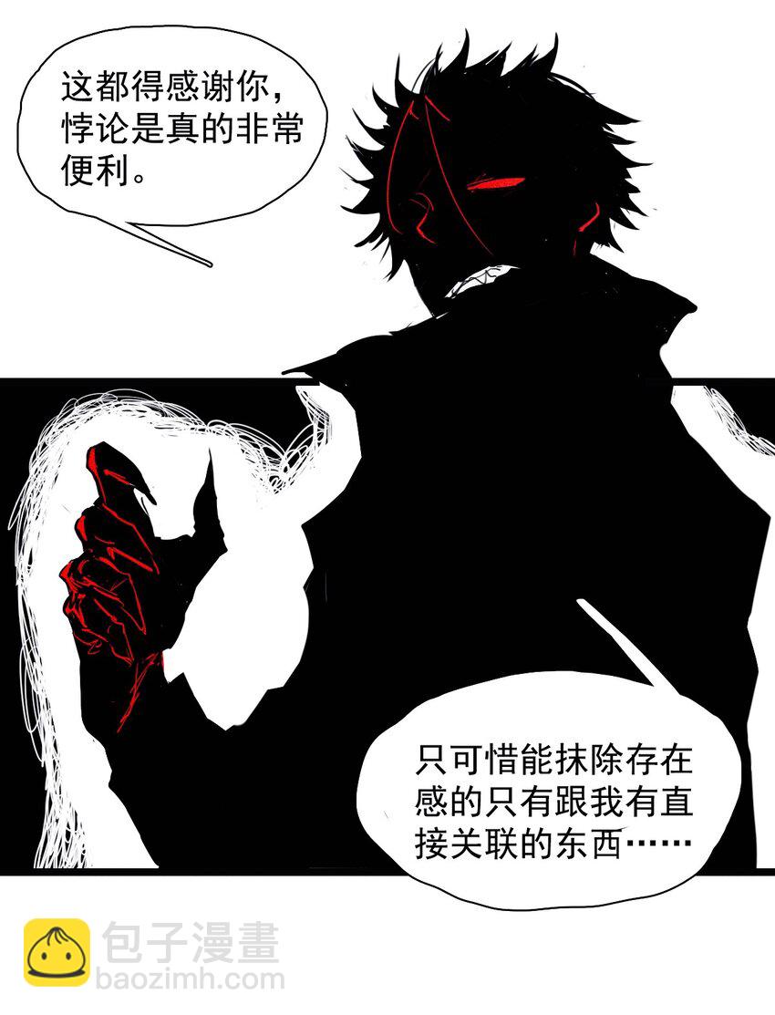 154 第63话 压力（1）-第152话