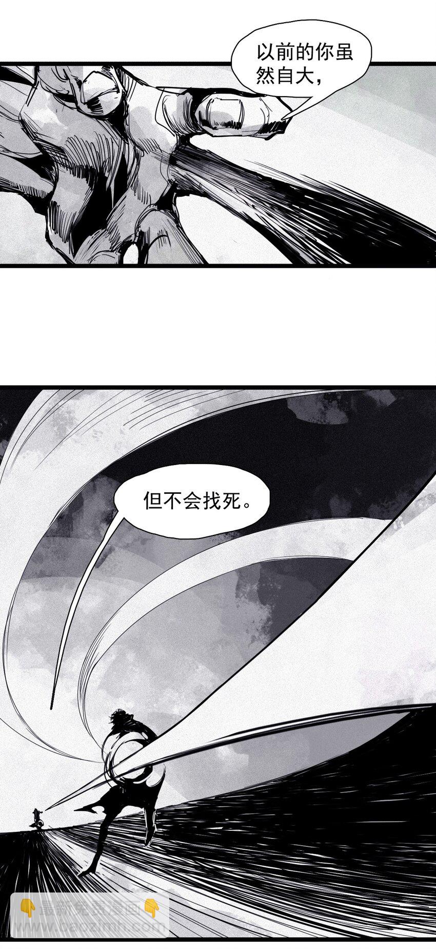 154 第63话 压力（1）-第152话