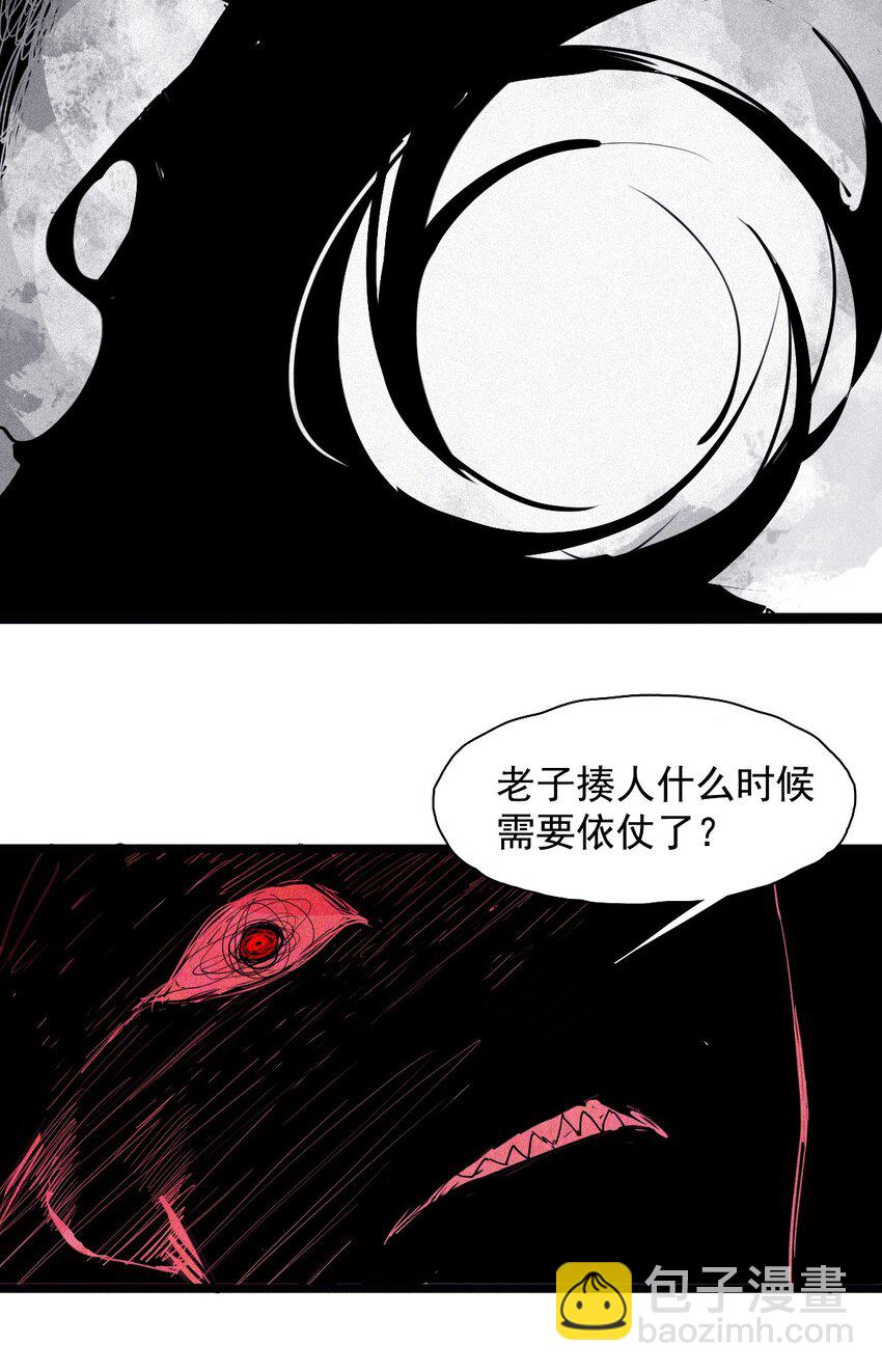 154 第63话 压力（1）-第152话