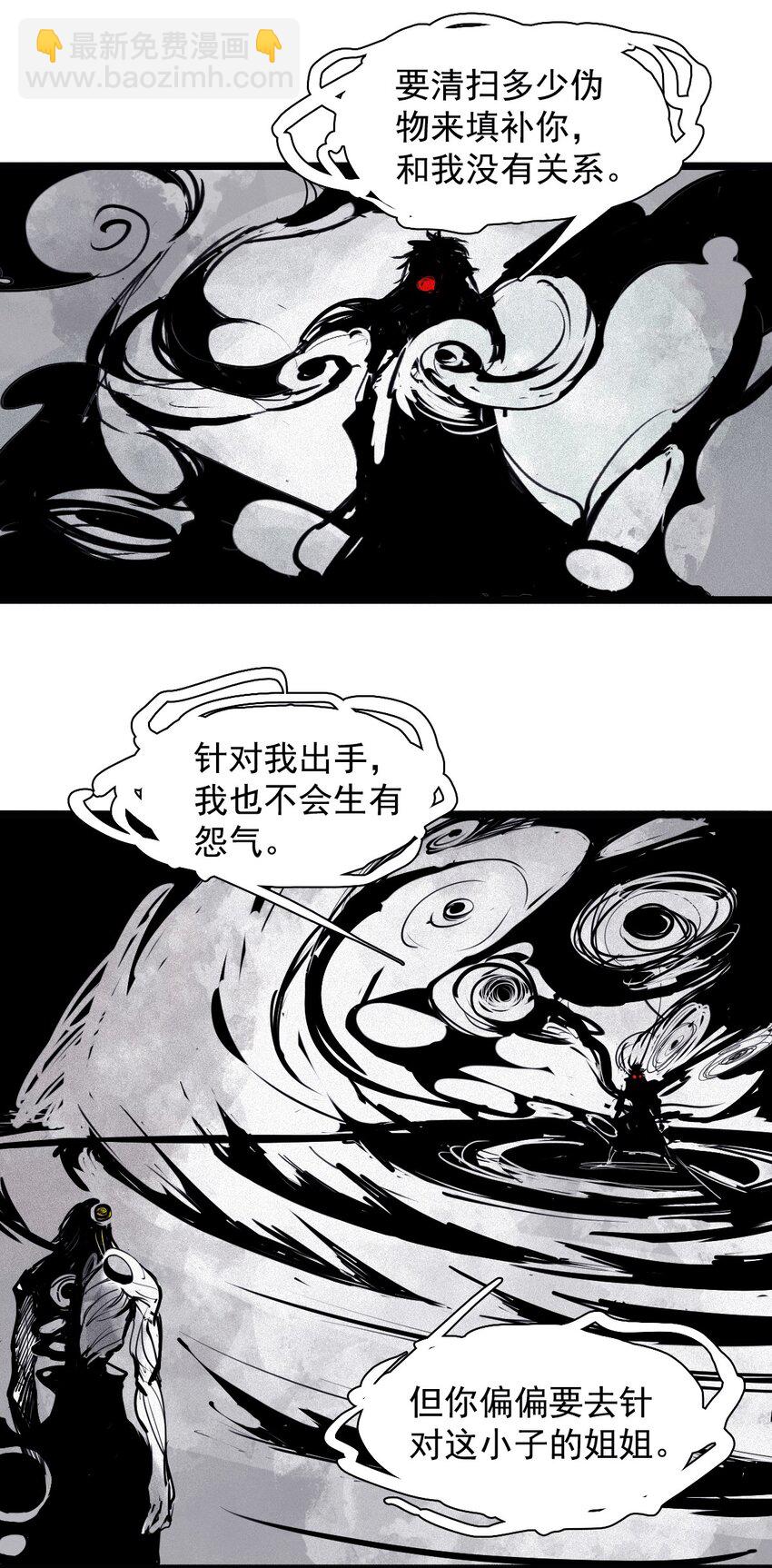 154 第63话 压力（1）-第152话