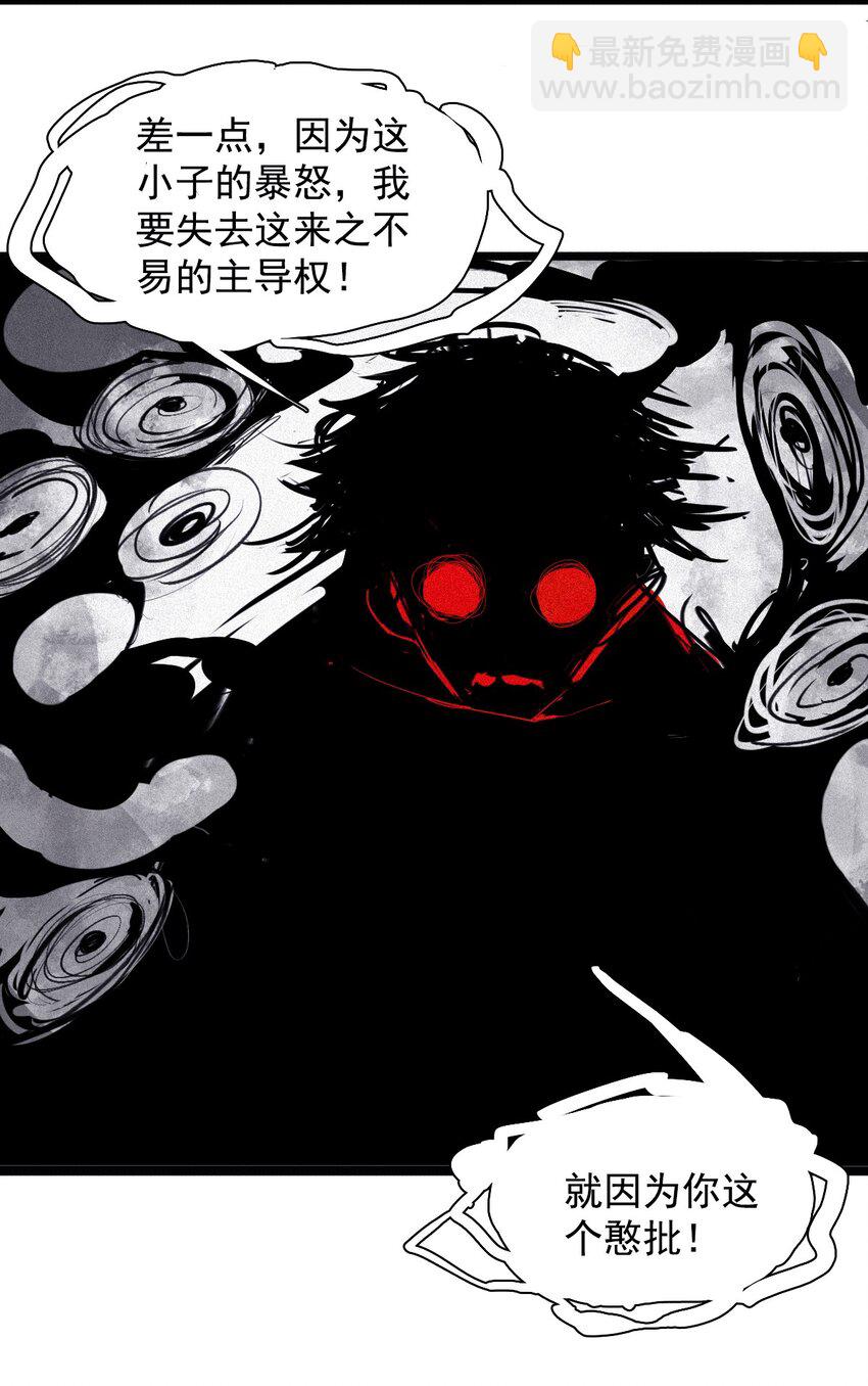 154 第63话 压力（1）-第152话