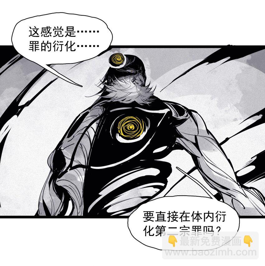 154 第63话 压力（1）-第152话