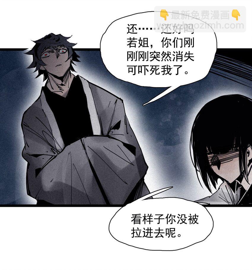 154 第63话 压力（1）-第152话