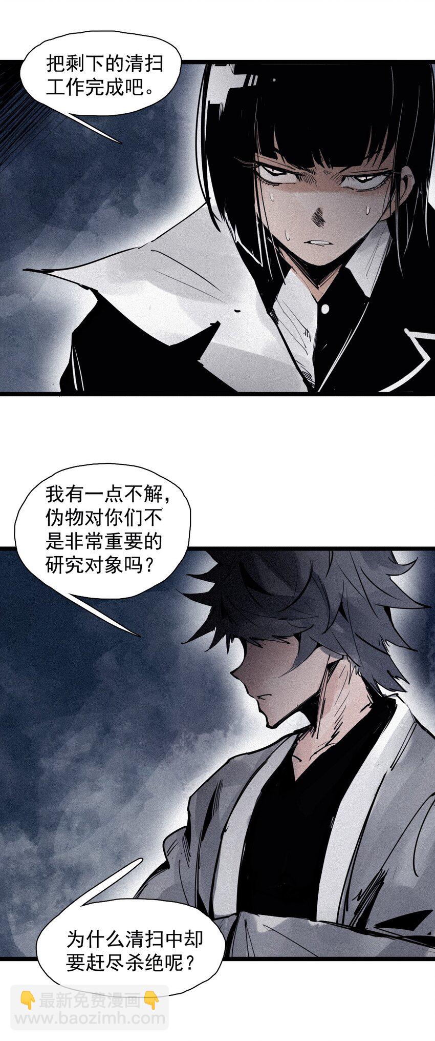 154 第63话 压力（1）-第152话