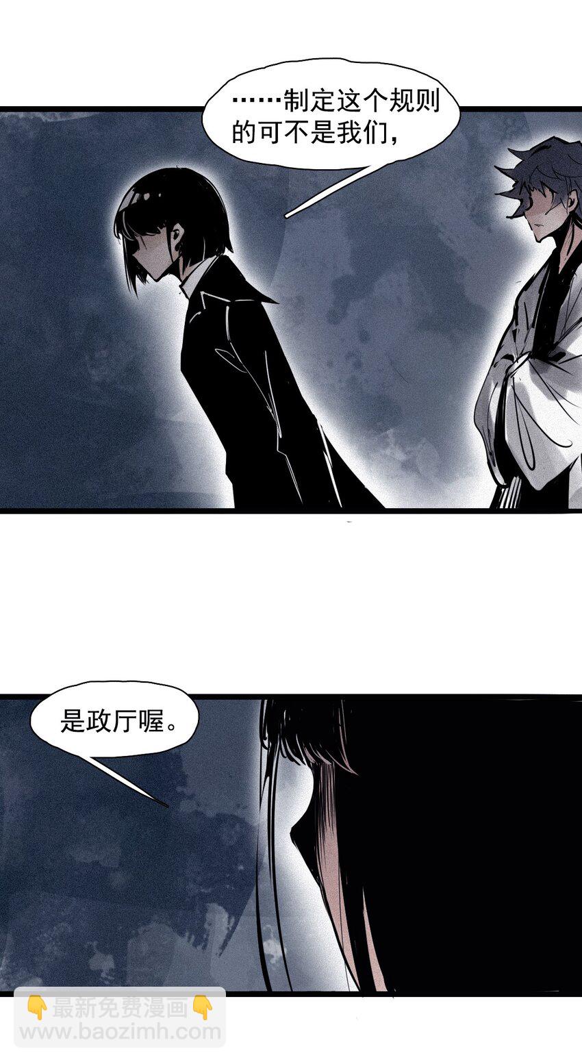 154 第63话 压力（1）-第152话