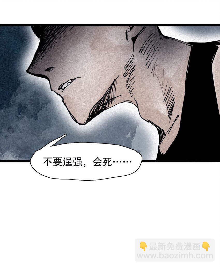 154 第63话 压力（1）-第152话