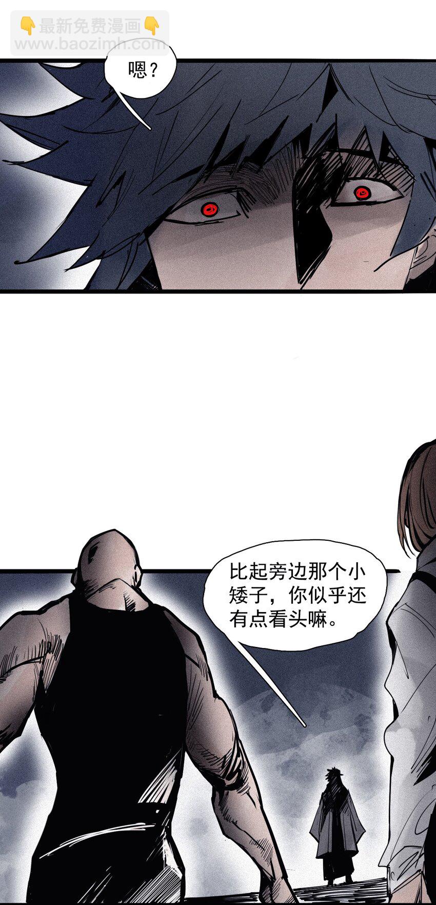 154 第63话 压力（1）-第152话