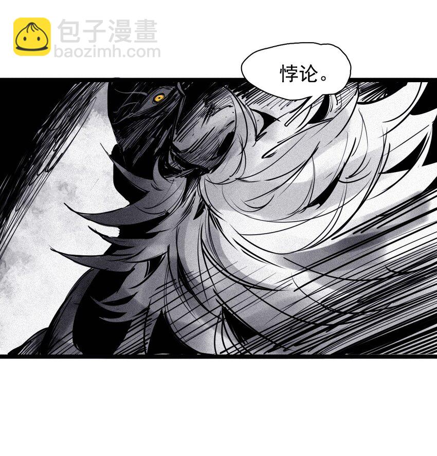 154 第63话 压力（1）-第152话