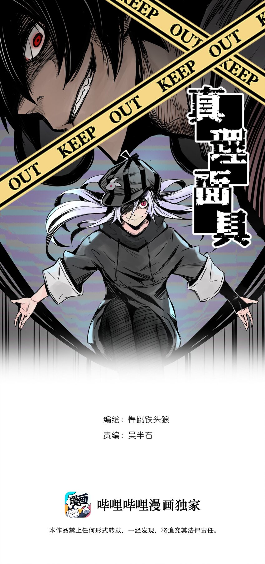 156 第64话（1）没说出口的-第154话