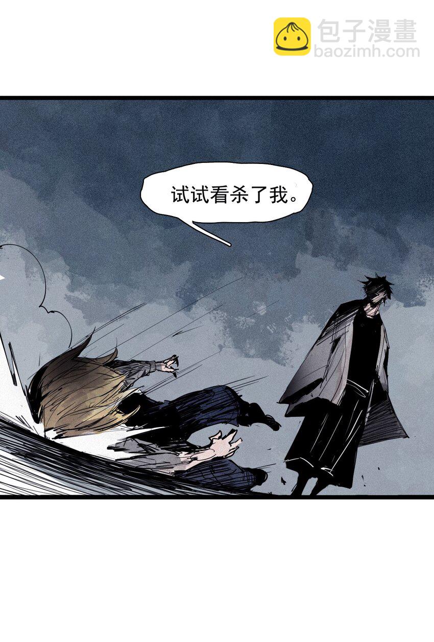 156 第64话（1）没说出口的-第154话