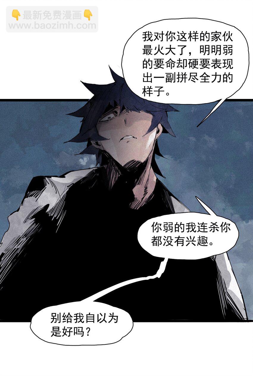 156 第64话（1）没说出口的-第154话