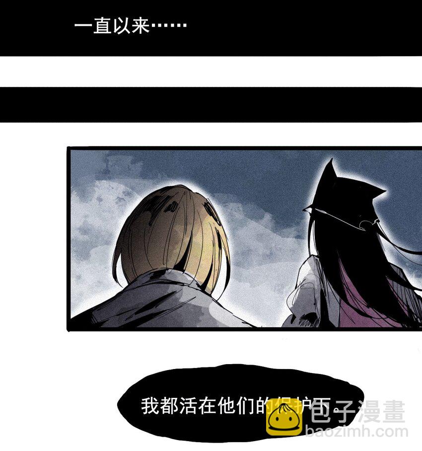 156 第64话（1）没说出口的-第154话