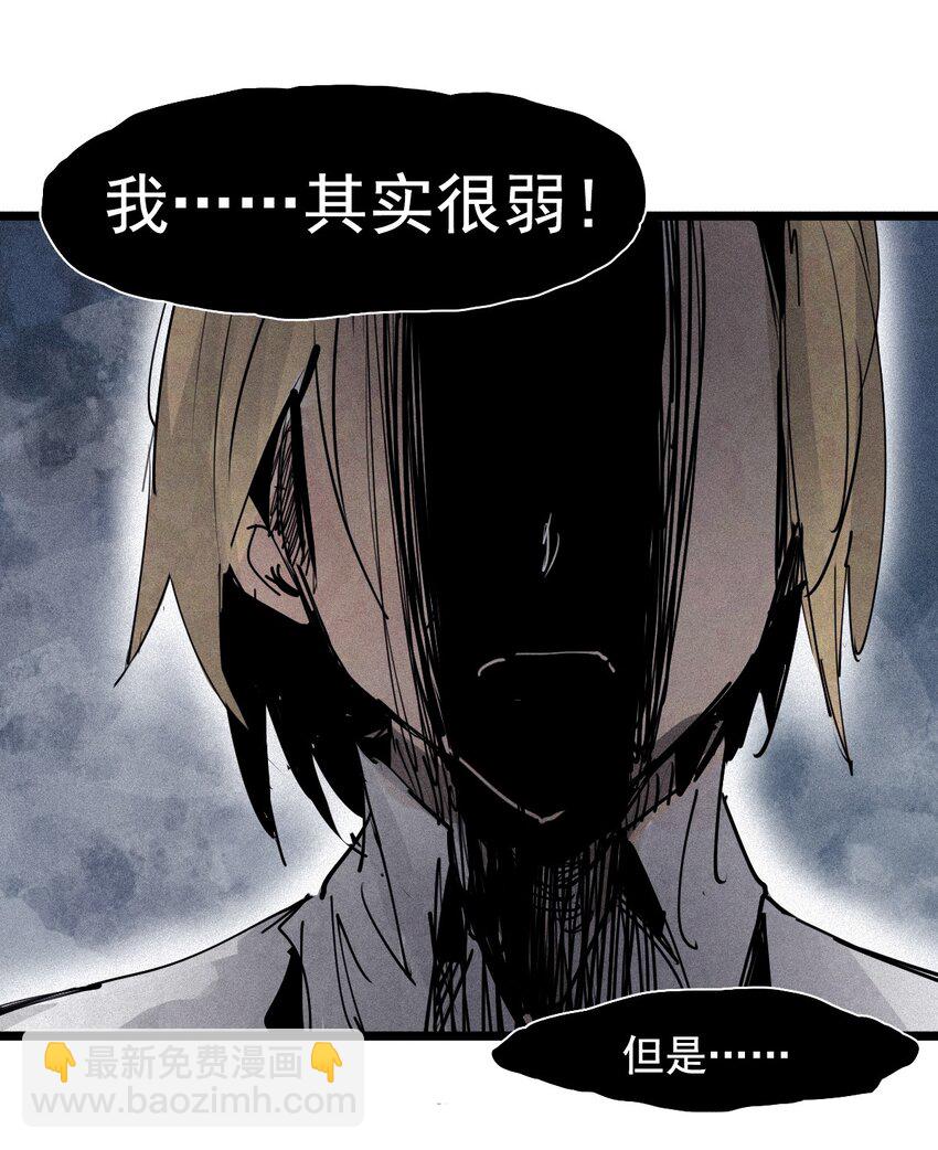 156 第64话（1）没说出口的-第154话