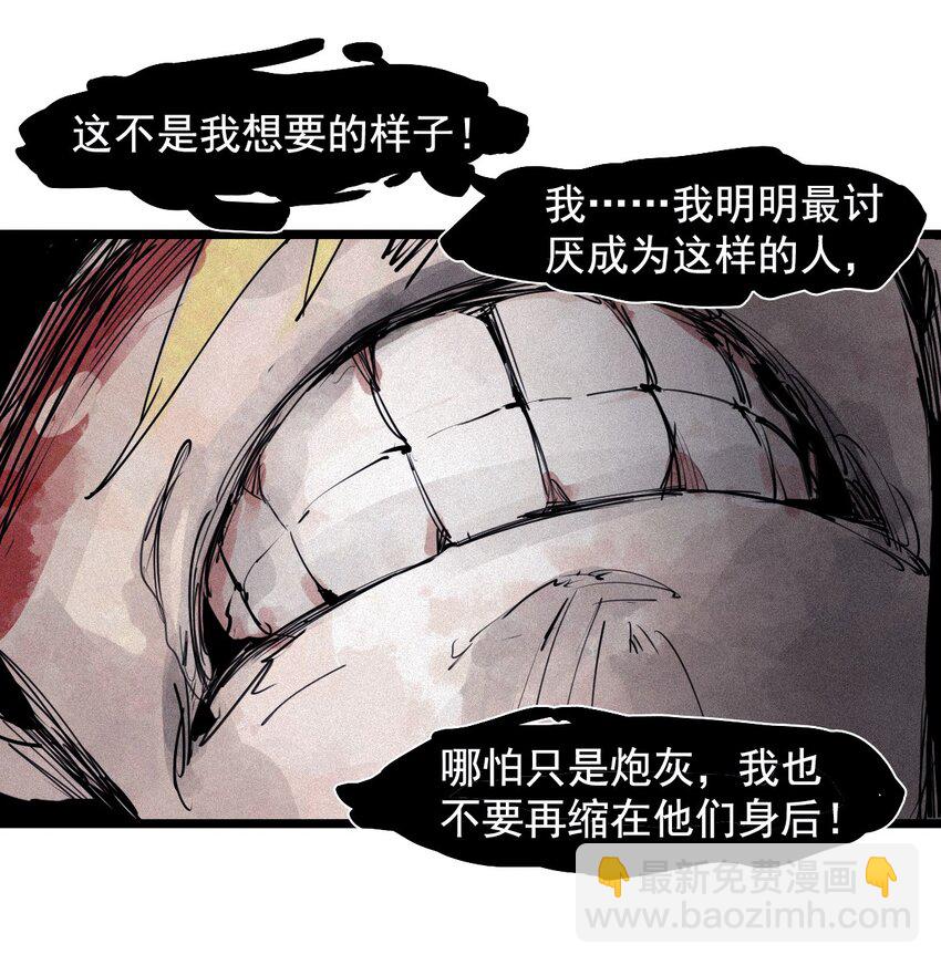 156 第64话（1）没说出口的-第154话