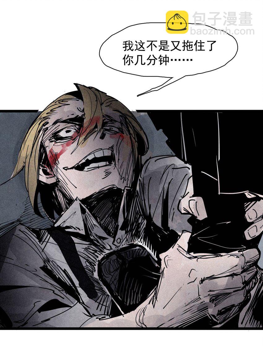 156 第64话（1）没说出口的-第154话