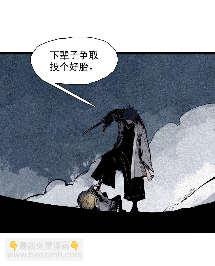 156 第64话（1）没说出口的-第154话