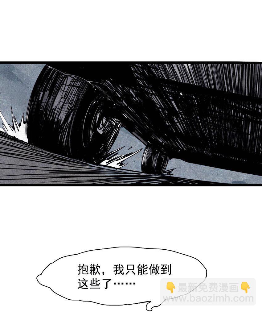 156 第64话（1）没说出口的-第154话