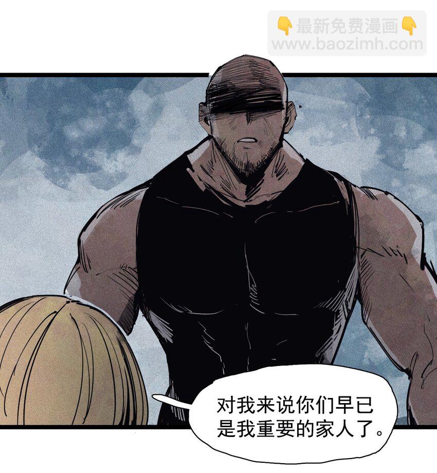 158 第65话（1）弱者的自省-第156话