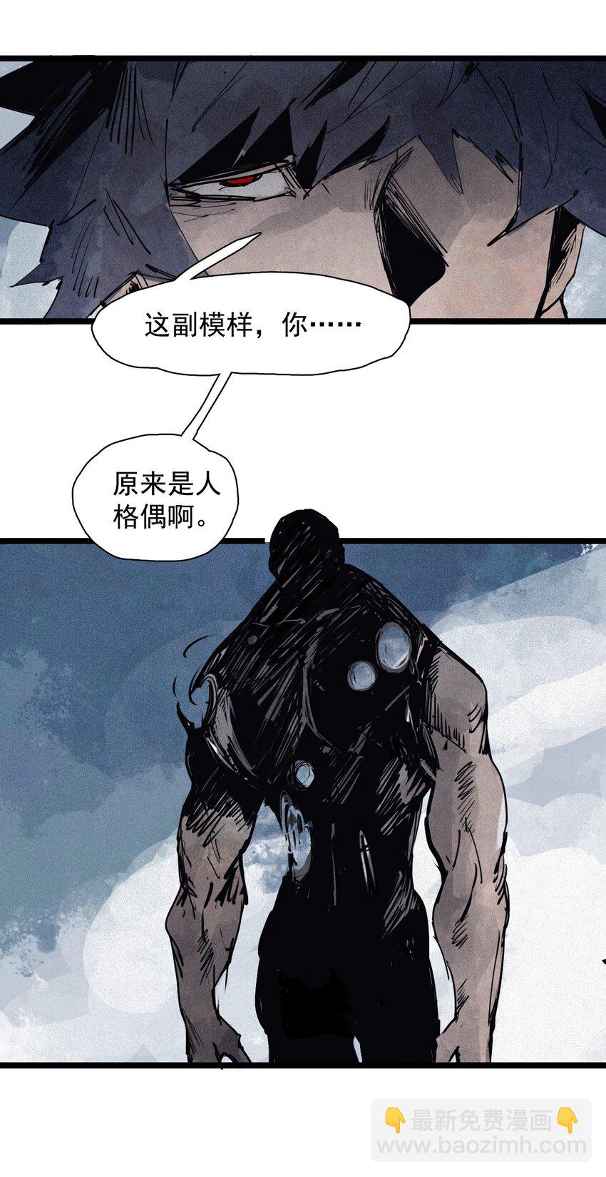 158 第65话（1）弱者的自省-第156话