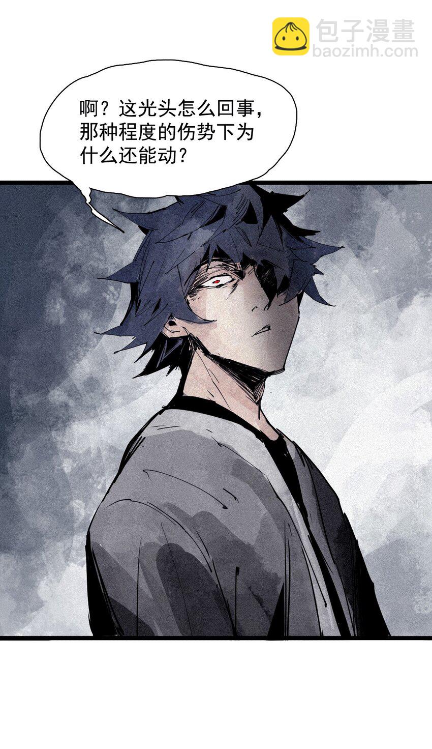 158 第65话（1）弱者的自省-第156话