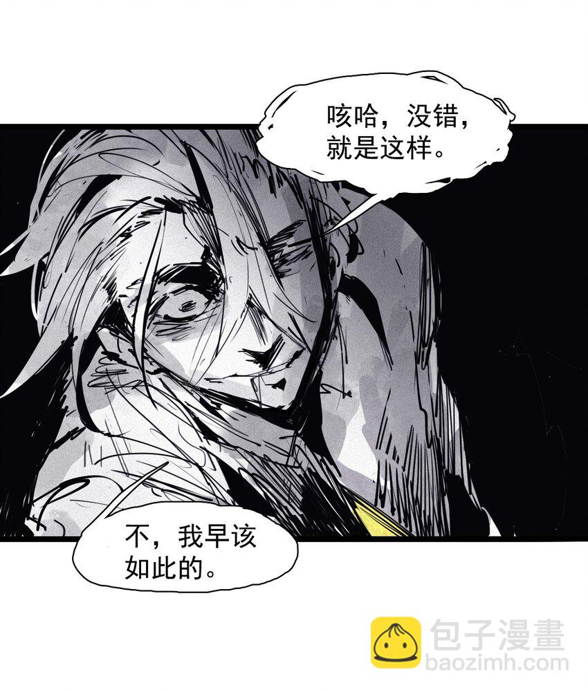 160 第66话 残破的脸（1）-第158话