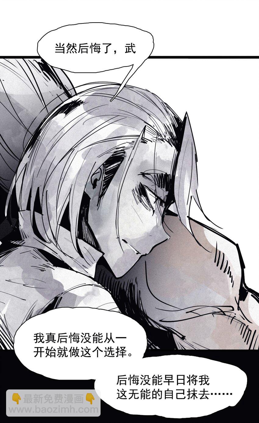 160 第66话 残破的脸（1）-第158话